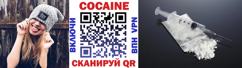 Наркотические вещества Иланский ГАШИШ Каннабис Кетамин Меф мяу мяу Кокаин