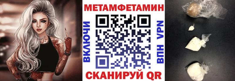 Amphetamine 97%  blacksprut ссылки  Иланский 