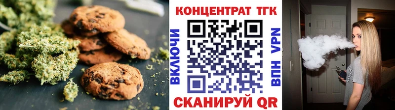 Canna-Cookies марихуана Иланский