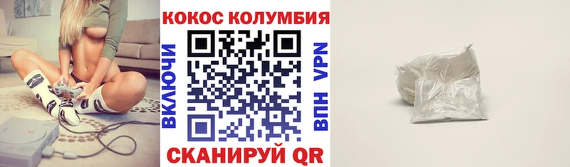 Cocaine Перу  Иланский 