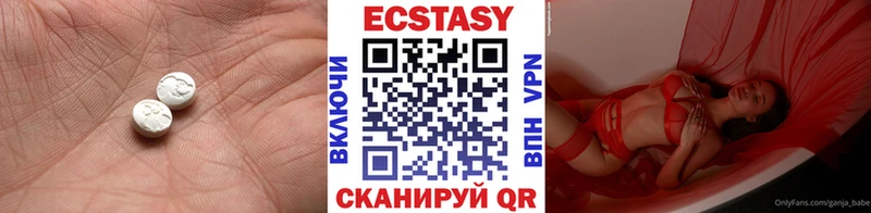 цена наркотик  блэк спрут сайт  Экстази 250 мг  Иланский 