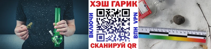 наркота  Иланский  Гашиш hashish 