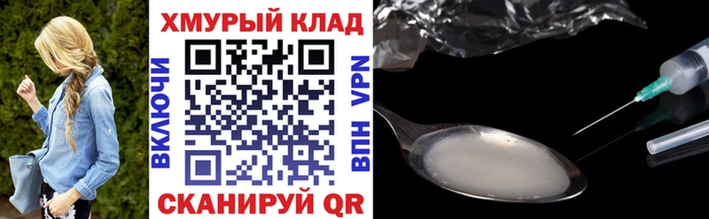 ГЕРОИН гречка  наркошоп  Иланский 