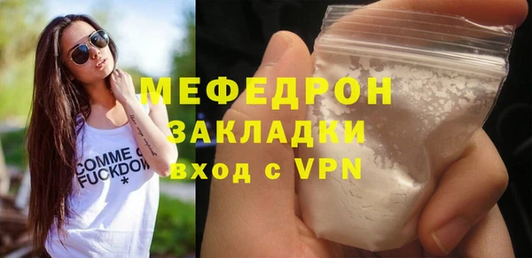 шишки Сафоново