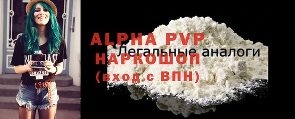 альфа пвп Беломорск