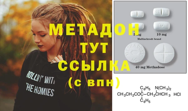 кокаин VHQ Богданович
