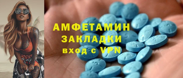 стаф Богородск