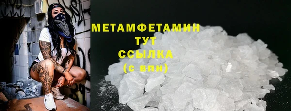 наркотики Белокуриха