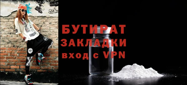 первитин Белоозёрский