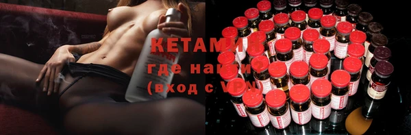 кокаин VHQ Богданович