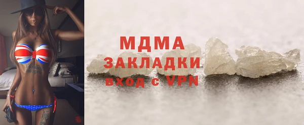 ешки Бородино