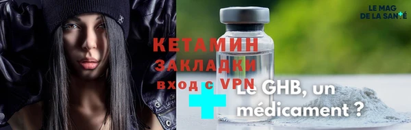 кокаин VHQ Богданович