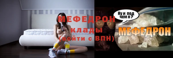 наркотики Белокуриха