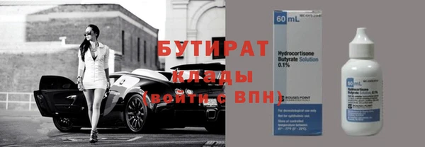 кокаин VHQ Богданович