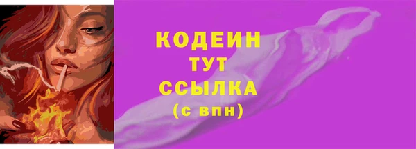 метадон Балахна