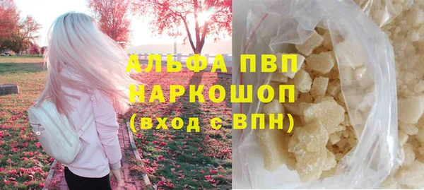 альфа пвп Беломорск