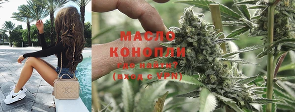 первитин Белоозёрский