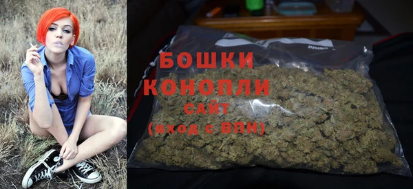 МДМА Бронницы