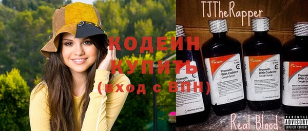 кокаин VHQ Богданович