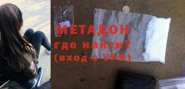 стаф Богородск