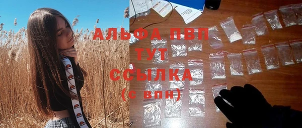 альфа пвп Беломорск