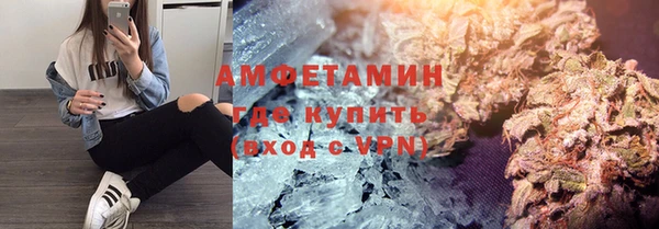 первитин Белоозёрский