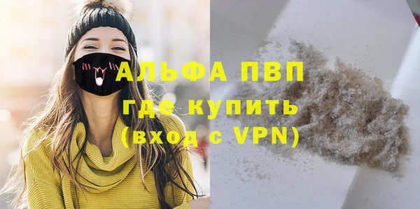 МДМА Бронницы