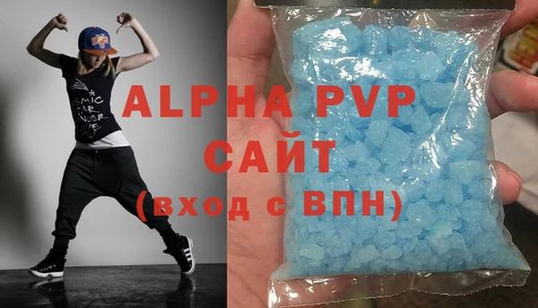 альфа пвп Саяногорск