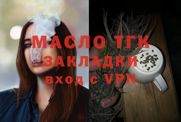 первитин Белоозёрский
