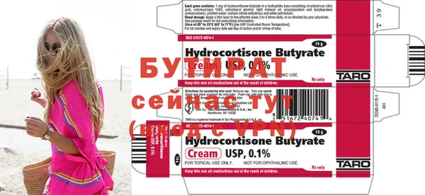 прущие грибы Бугульма