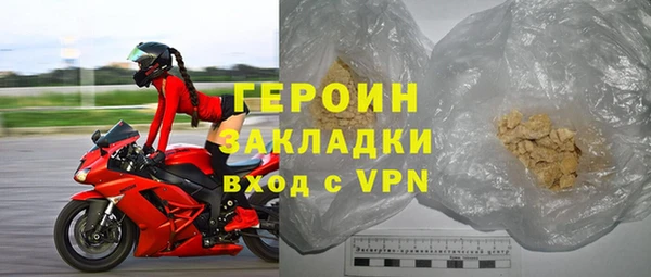 первитин Белоозёрский