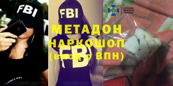 наркотики Белокуриха