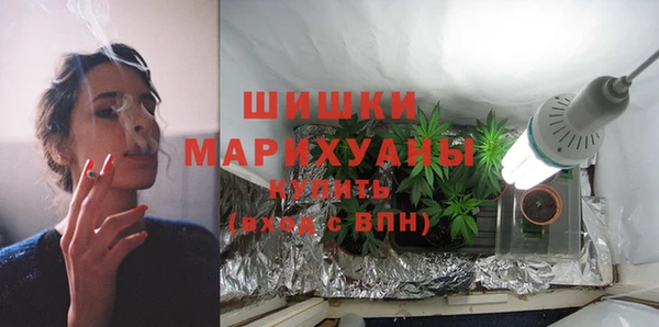 наркотики Белокуриха