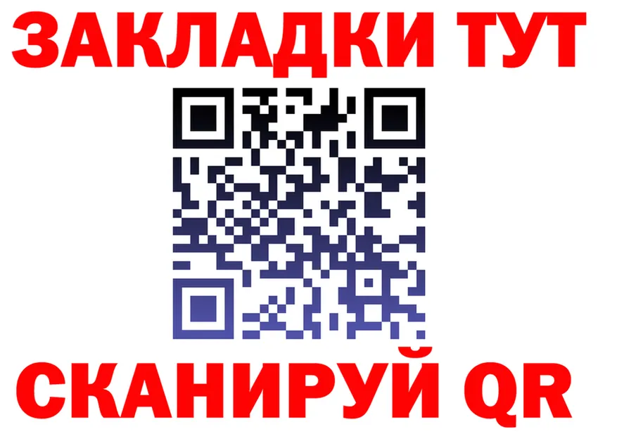 ТГК концентрат зеркало маркетплейс ссылка на мегу Иланский