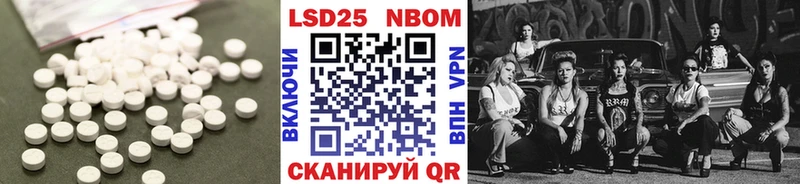 LSD-25 экстази ecstasy  Иланский 