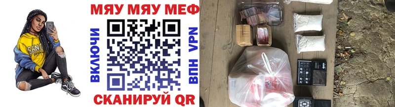 Меф кристаллы Иланский