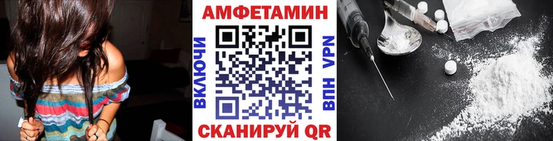 МЕТАМФЕТАМИН Декстрометамфетамин 99.9%  Иланский 